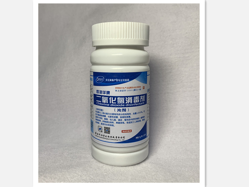 水產(chǎn)養殖二氧化氯用量
