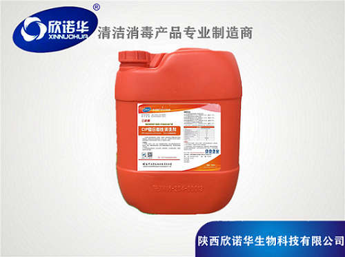 CIP 清洗酸堿液濃度與電導率的對應關(guān)系