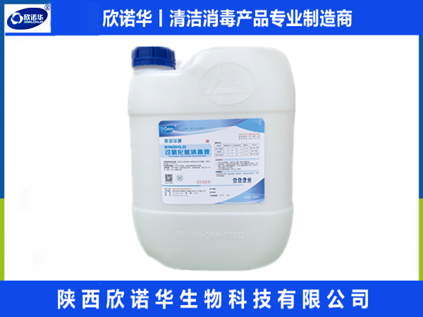 欣諾華清潔消毒產(chǎn)品在牧場(chǎng)，養殖場(chǎng)所的應用
