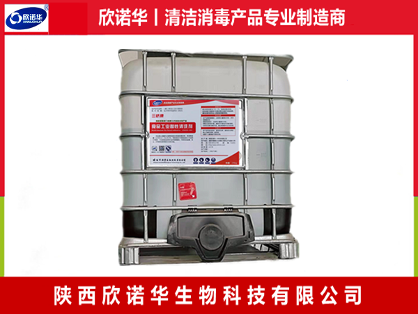 食品級硝酸廠(chǎng)家