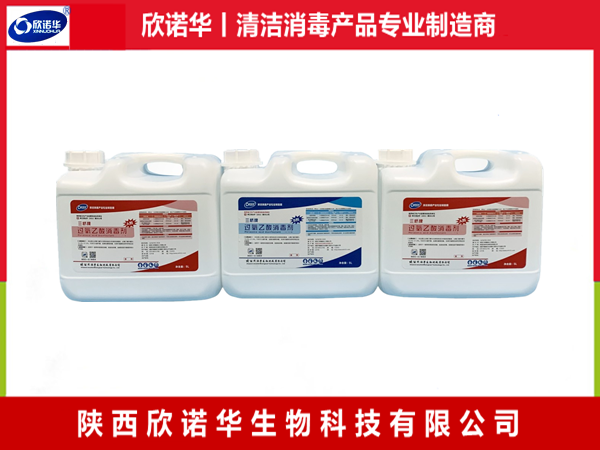 在畜禽養殖場(chǎng)過(guò)氧乙酸消毒液的使用方法