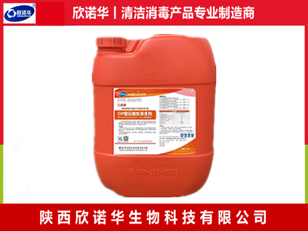 食品安全國家標準洗滌劑B類(lèi)