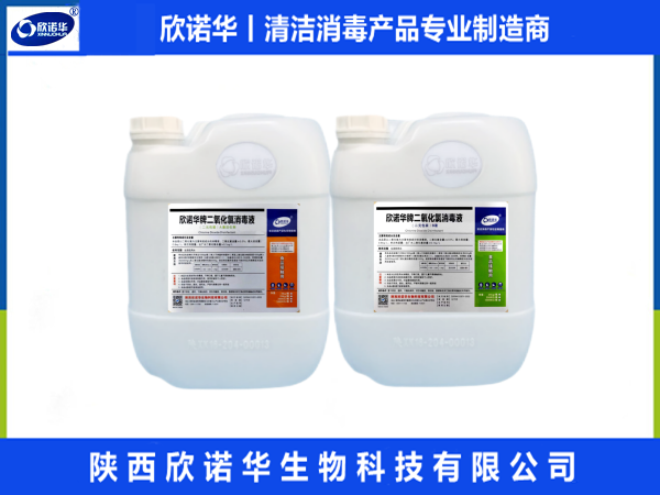 食品級二氧化氯生產(chǎn)廠(chǎng)家