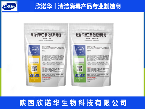 二氧化氯消毒粉劑廠(chǎng)家
