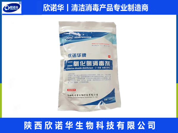 食品用洗滌劑有關(guān)規定
