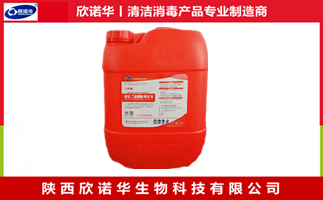 食品級清洗劑的應用領(lǐng)域