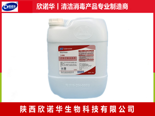 過(guò)氧乙酸消毒液廠(chǎng)家排名
