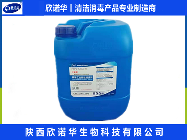 食品級液堿生產(chǎn)廠(chǎng)家
